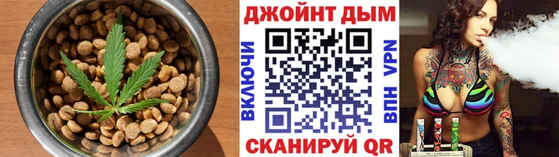 Купить  Сафоново  Еда ТГК марихуана 