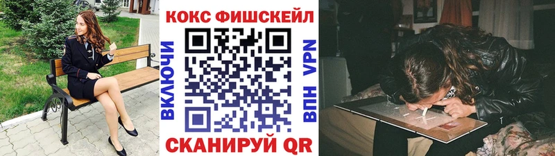 Купить  Сафоново  COCAIN 99% 