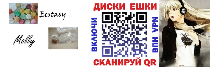 Купить  Сафоново  Экстази 280мг 