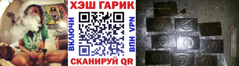 Купить закладки  Сафоново  Гашиш 40% ТГК 