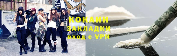 бутират Зеленокумск