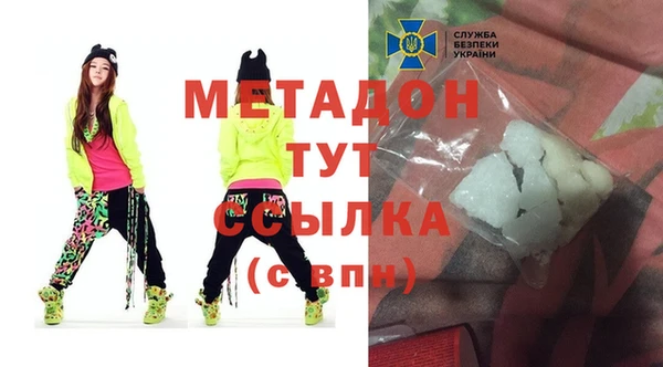 бутират Зеленокумск