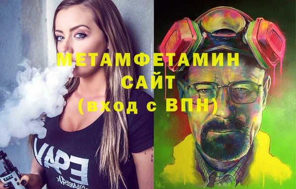 2c-b Зерноград