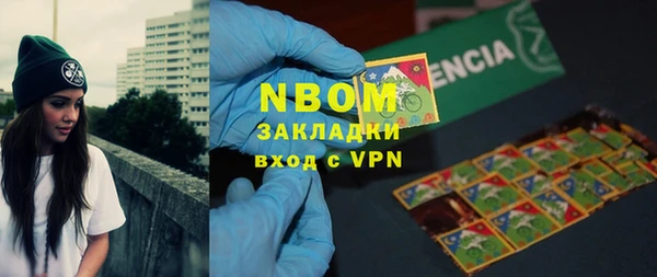 дживик Зеленодольск
