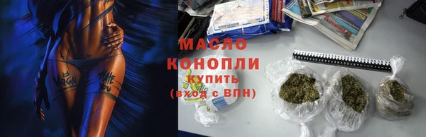 бутират Зеленокумск