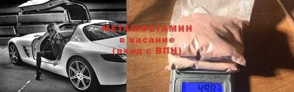 дживик Зеленодольск