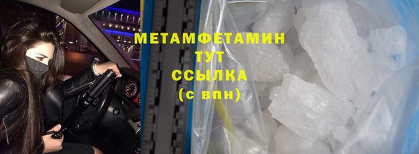 2c-b Зерноград
