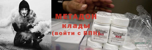 дживик Зеленодольск