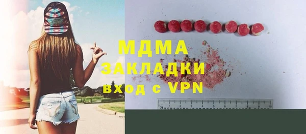 скорость mdpv Инта