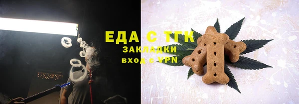 бутират Зеленокумск