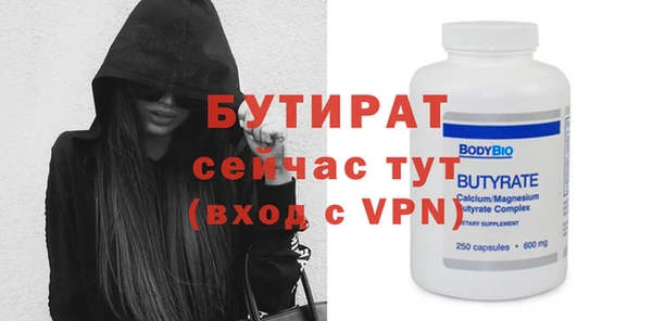 2c-b Зерноград