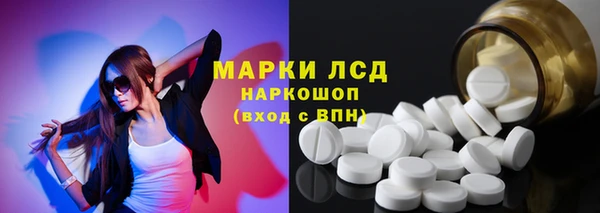 бутират Зеленокумск