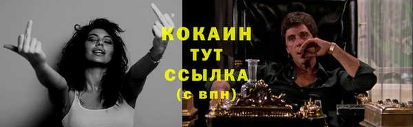 бутират Зеленокумск