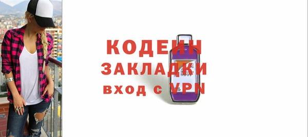 дживик Зеленодольск