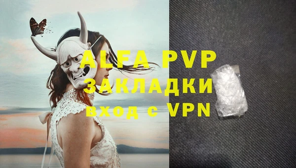 герыч Инсар