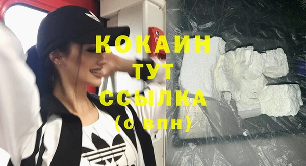бутират Зеленокумск