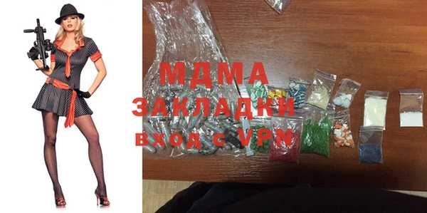 бутират Зеленокумск