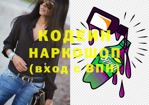 бутират Зеленокумск