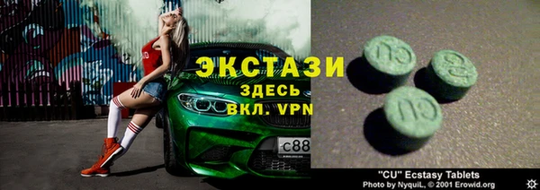 бутират Зеленокумск