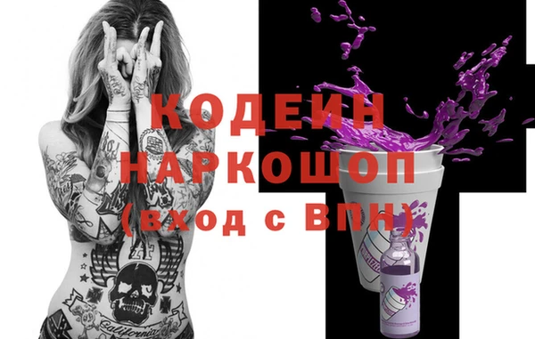 2c-b Зерноград