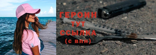 бутират Зеленокумск