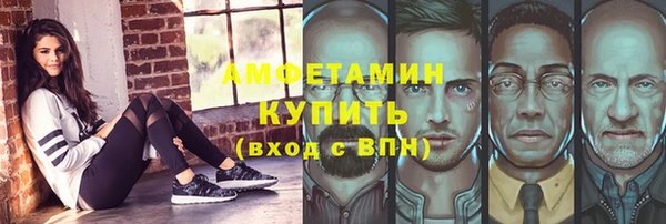 бутират Зеленокумск