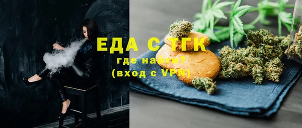 стаф Иннополис
