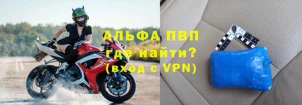 бутират Зеленокумск