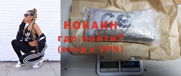 бутират Зеленокумск