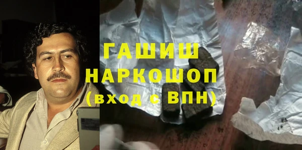 бутират Зеленокумск