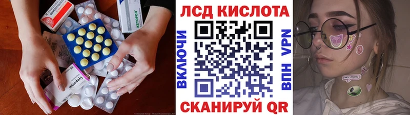 Купить закладки  Сафоново  LSD-25 экстази кислота 
