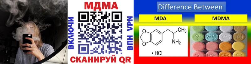 MDMA кристаллы  Купить закладки  Сафоново 