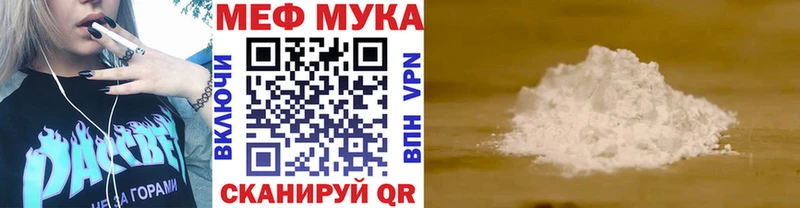 МЕФ 4 MMC  Сафоново 