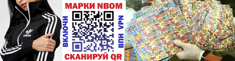 Купить закладки  Сафоново  Наркотические марки 1,5мг 