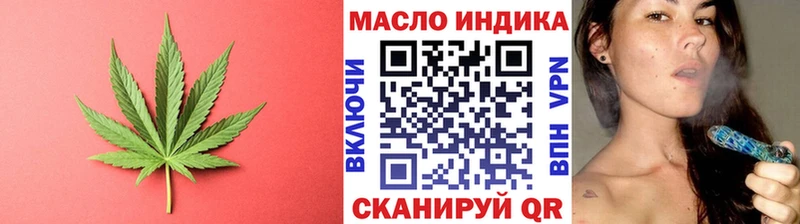 ТГК вейп Сафоново