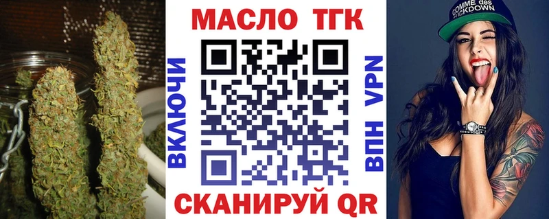 Купить  Сафоново  Дистиллят ТГК вейп с тгк 