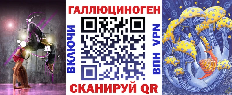 Купить  Сафоново  Галлюциногенные грибы мицелий 