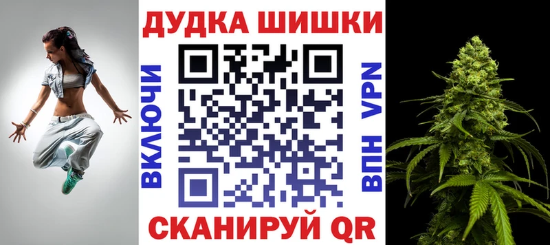 Купить  Сафоново  Шишки марихуана Bruce Banner 